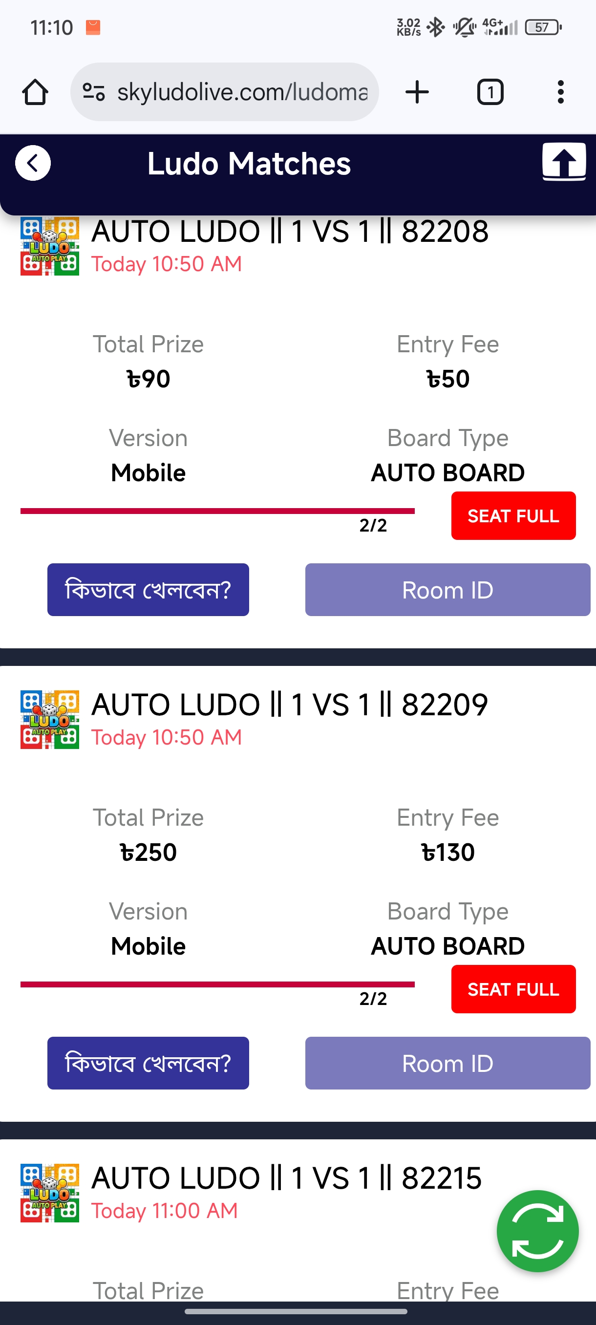SK Player Zone Gameplay Interface - গেমপ্লে ইন্টারফেস